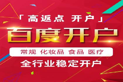 SEM托管服务案例分析：优化广告效果，降低成本